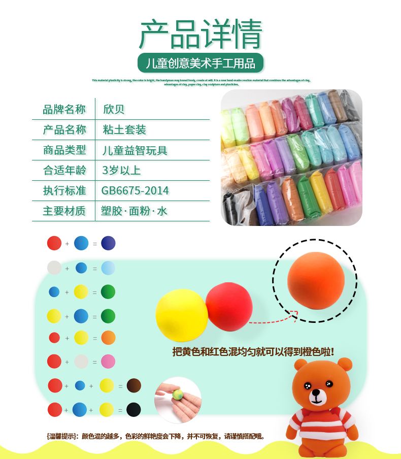 Ultra-Light Clay Colored Clay Color Handmade Gift Non-Toxic Rubber Mud 330