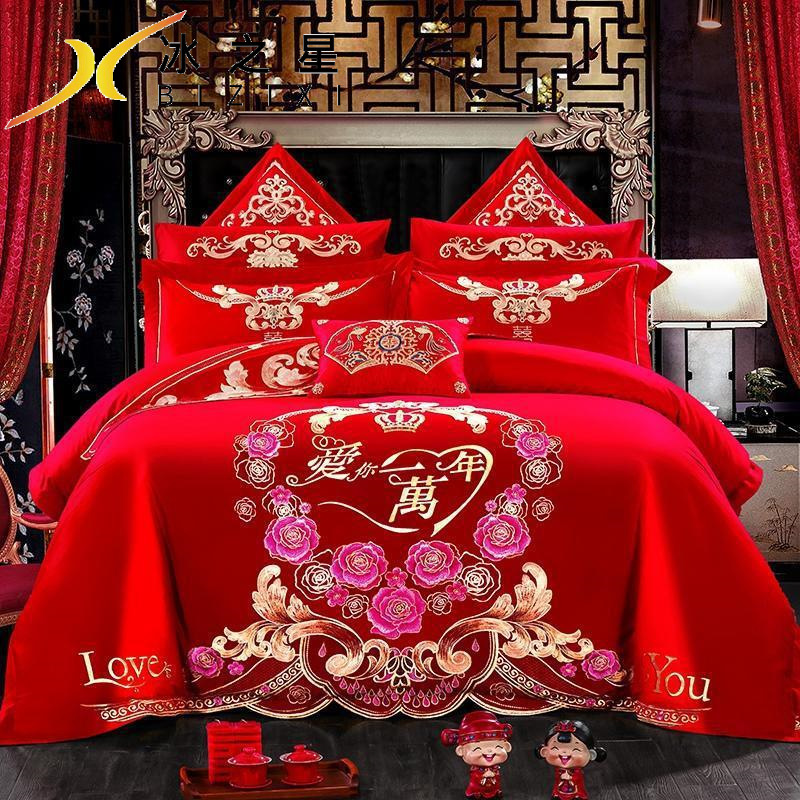 Embroidery FourPiece Set Big Red Joy Quilt Bedding Wedding Quilt Cover Wedding Bedding Wedding Pink Jade SixPiece Set