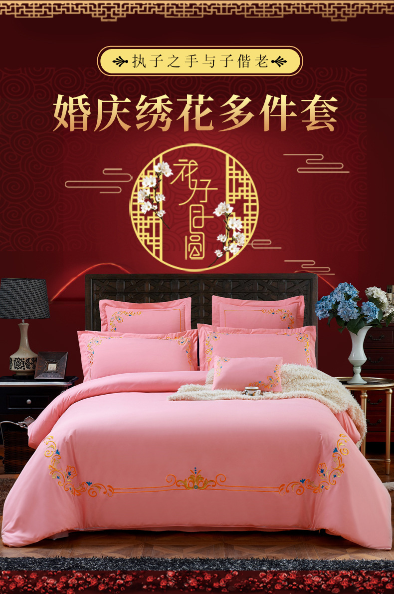 Embroidery FourPiece Set Big Red Joy Quilt Bedding Wedding Quilt Cover Wedding Bedding Wedding Pink Jade SixPiece Set