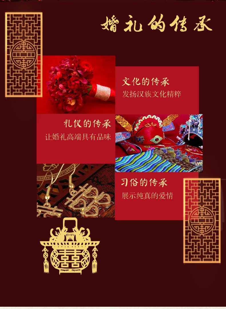 Embroidery FourPiece Set Big Red Joy Quilt Bedding Wedding Quilt Cover Wedding Bedding Wedding Pink Jade SixPiece Set