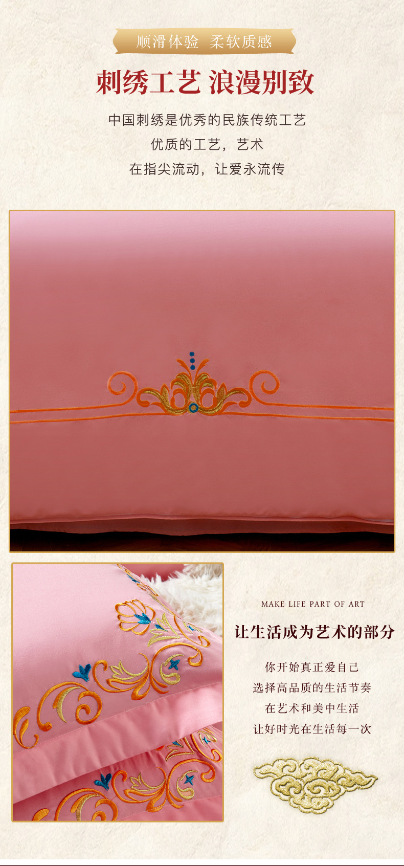 Embroidery FourPiece Set Big Red Joy Quilt Bedding Wedding Quilt Cover Wedding Bedding Wedding Pink Jade SixPiece Set