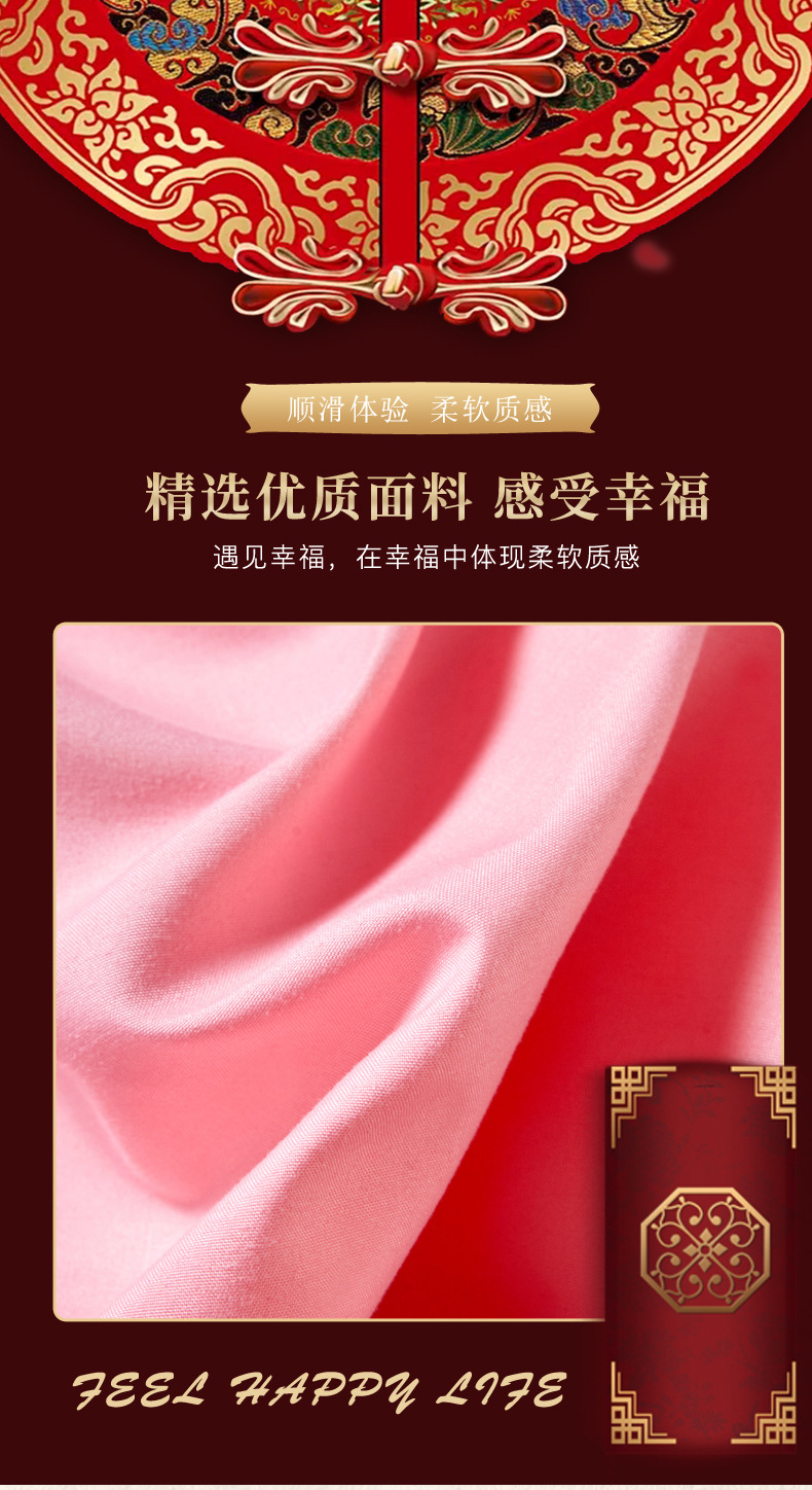 Embroidery FourPiece Set Big Red Joy Quilt Bedding Wedding Quilt Cover Wedding Bedding Wedding Pink Jade SixPiece Set