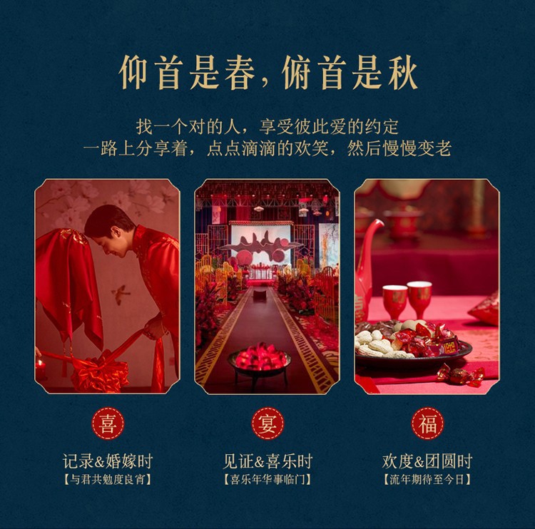 Cotton Four-Piece Set Embroidery Big Red Joy Bedding Wedding Quilt Cover Wedding Bedding Wedding Set Wedding bedding