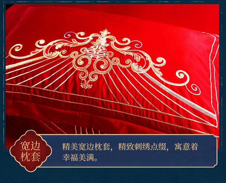 Cotton Four-Piece Set Embroidery Big Red Joy Bedding Wedding Quilt Cover Wedding Bedding Wedding Set Wedding bedding