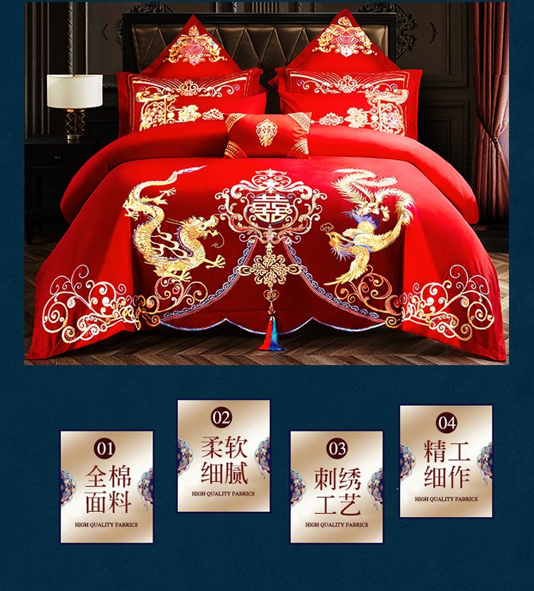 Cotton Four-Piece Set Embroidery Big Red Joy Bedding Wedding Quilt Cover Wedding Bedding Wedding Set Wedding bedding