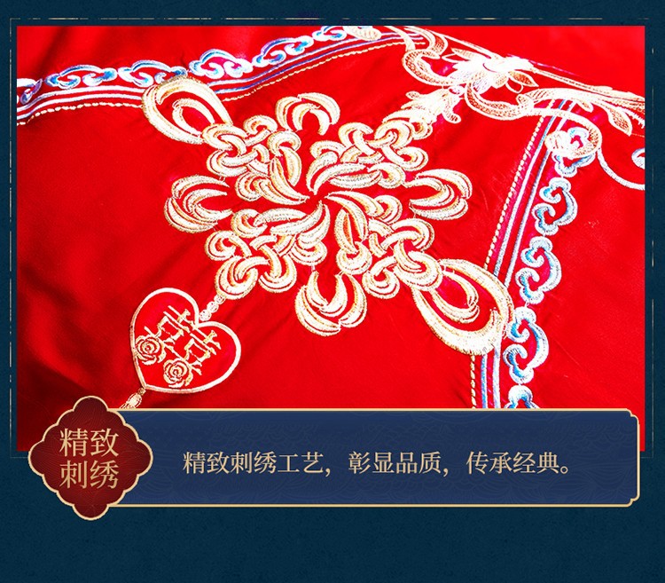 Cotton Four-Piece Set Embroidery Big Red Joy Bedding Wedding Quilt Cover Wedding Bedding Wedding Set Wedding bedding