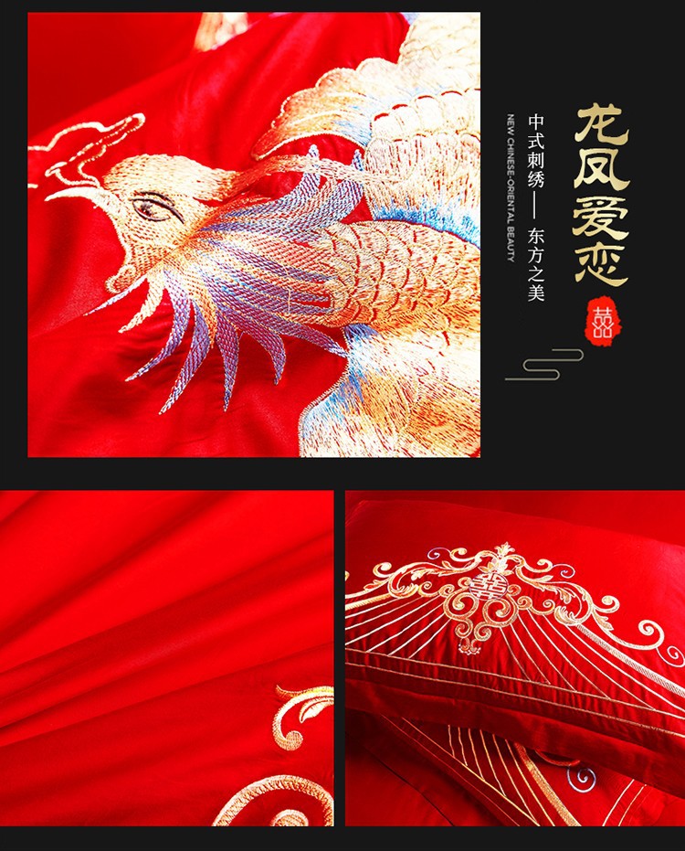 Cotton Four-Piece Set Embroidery Big Red Joy Bedding Wedding Quilt Cover Wedding Bedding Wedding Set Wedding bedding