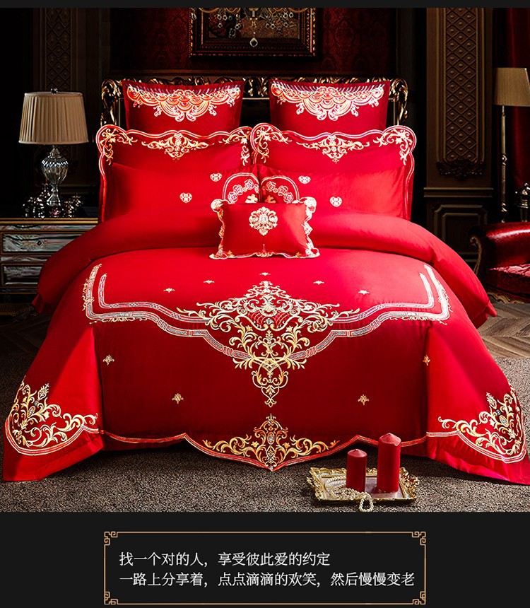 Cotton Four-Piece Set Embroidery Big Red Joy Bedding Wedding Quilt Cover Wedding Bedding Wedding Set Wedding bedding