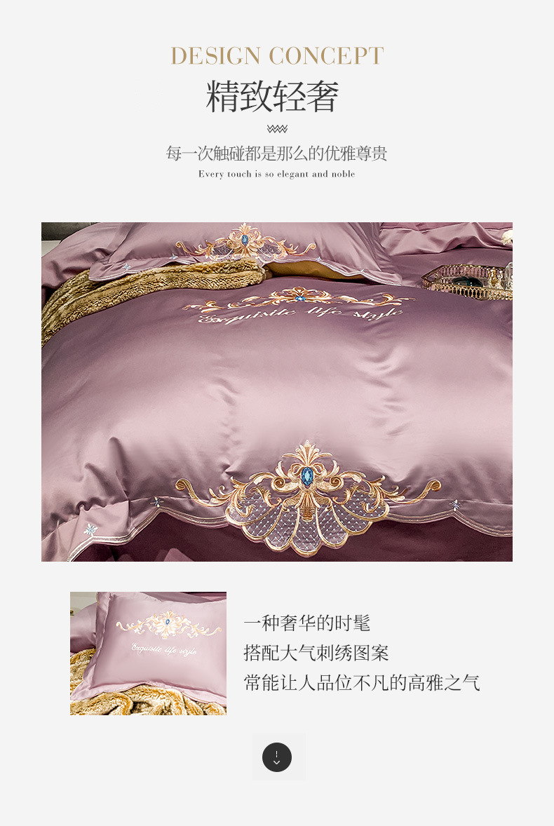 Wedding bedding  Cotton Bed Sheet High-End Luxury Embroidered Wedding Quilt Cover Bedding 4 Spring and Autumn