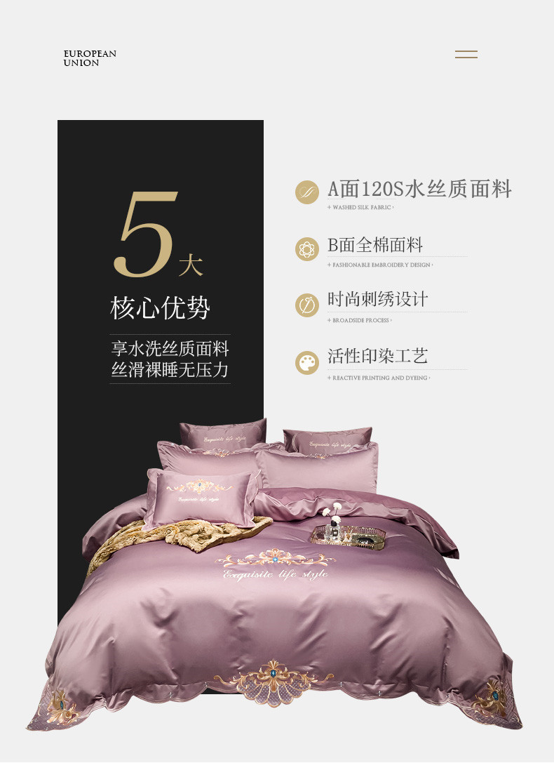 Wedding bedding  Cotton Bed Sheet High-End Luxury Embroidered Wedding Quilt Cover Bedding 4 Spring and Autumn