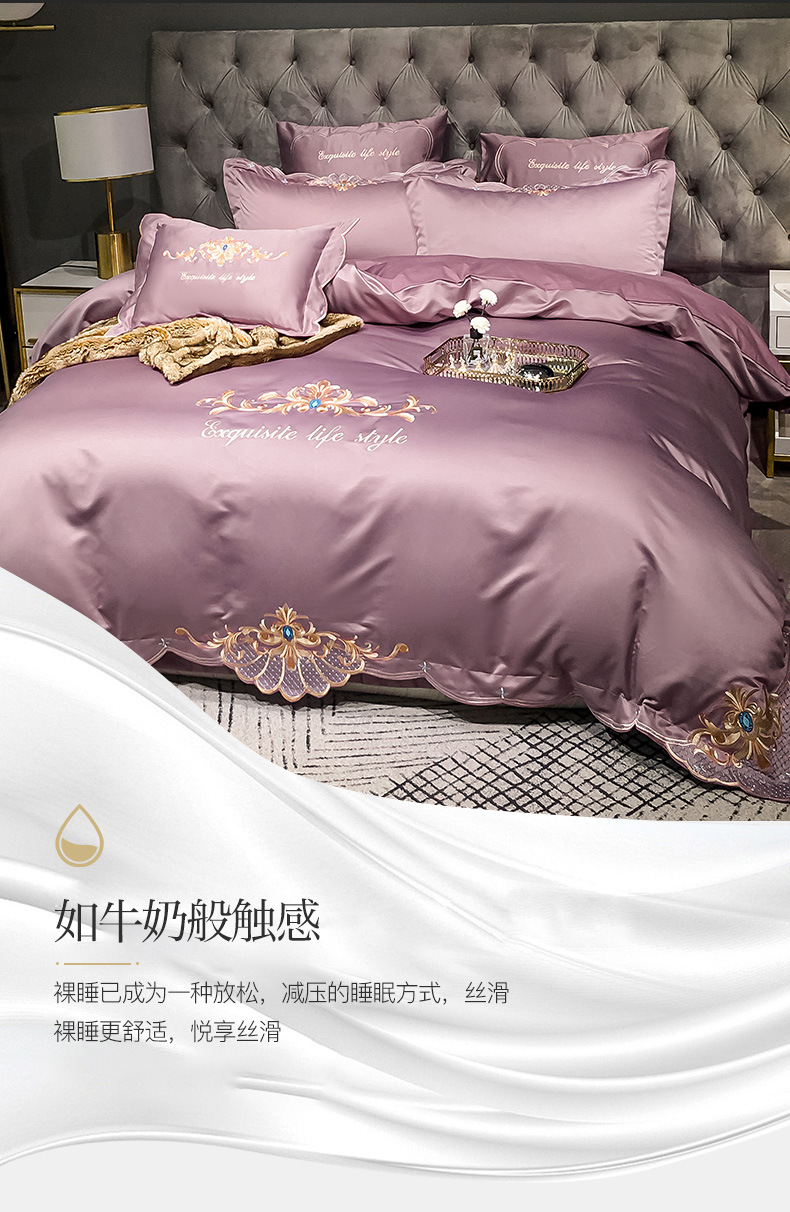 Wedding bedding  Cotton Bed Sheet High-End Luxury Embroidered Wedding Quilt Cover Bedding 4 Spring and Autumn