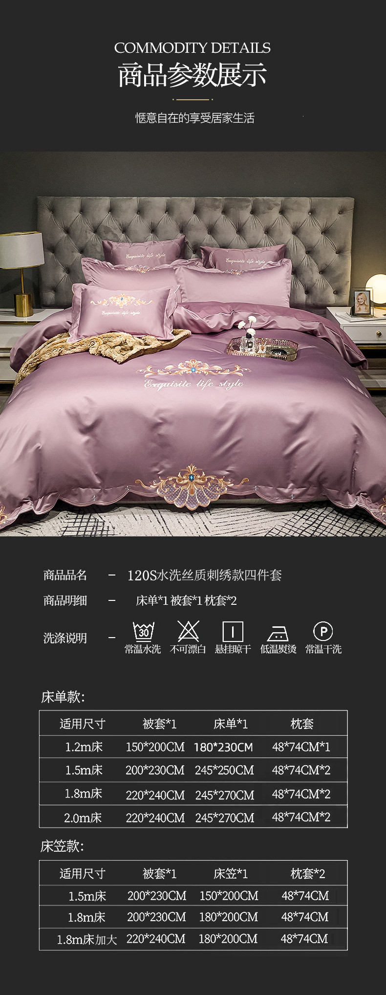 Wedding bedding  Cotton Bed Sheet High-End Luxury Embroidered Wedding Quilt Cover Bedding 4 Spring and Autumn