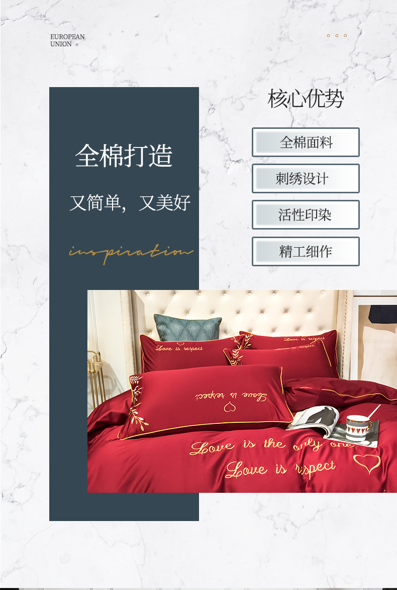 Wedding bedding Cotton Wedding Four-Piece Set Bright Red Wedding Cotton Wedding Bedding Bed Sheet Quilt Cover