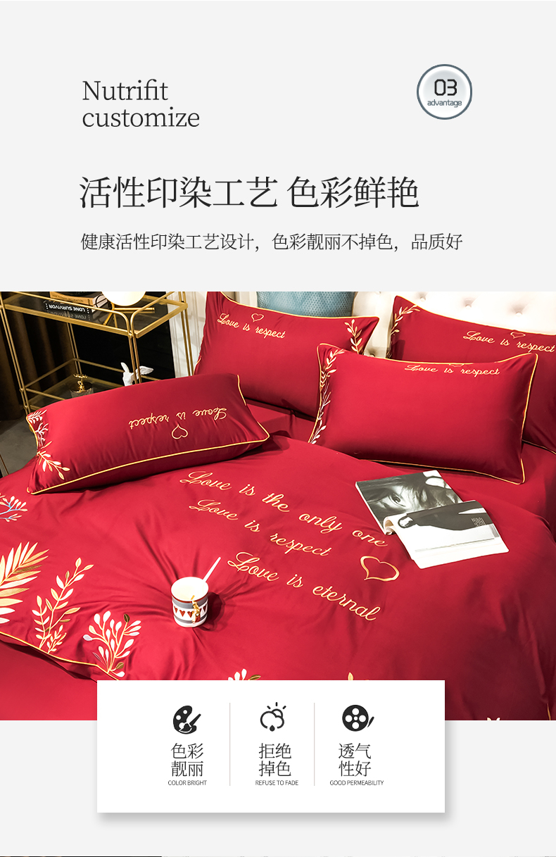 Wedding bedding Cotton Wedding Four-Piece Set Bright Red Wedding Cotton Wedding Bedding Bed Sheet Quilt Cover