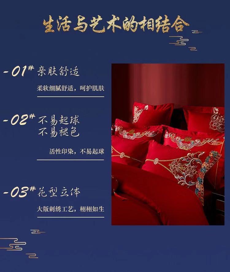 Direct Sales Wedding Embroidery Wedding Four-Piece Jacquard Red Wedding Match Sets-Piece Cotton Bedding Wedding bedding