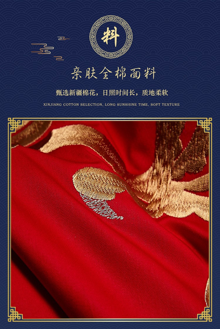 Direct Sales Wedding Embroidery Wedding Four-Piece Jacquard Red Wedding Match Sets-Piece Cotton Bedding Wedding bedding