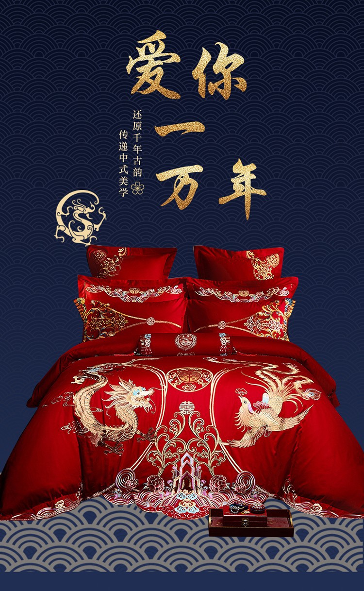 Direct Sales Wedding Embroidery Wedding Four-Piece Jacquard Red Wedding Match Sets-Piece Cotton Bedding Wedding bedding