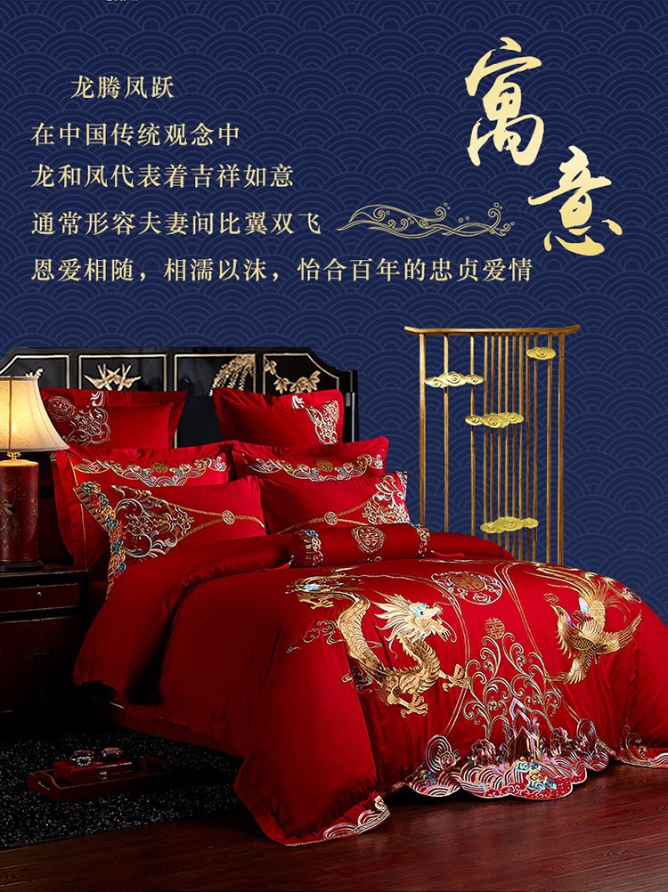 Direct Sales Wedding Embroidery Wedding Four-Piece Jacquard Red Wedding Match Sets-Piece Cotton Bedding Wedding bedding