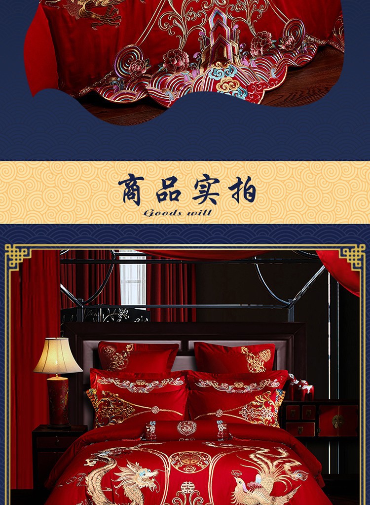 Direct Sales Wedding Embroidery Wedding Four-Piece Jacquard Red Wedding Match Sets-Piece Cotton Bedding Wedding bedding