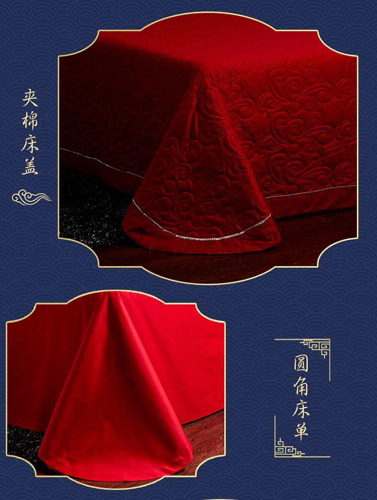 Direct Sales Wedding Embroidery Wedding Four-Piece Jacquard Red Wedding Match Sets-Piece Cotton Bedding Wedding bedding
