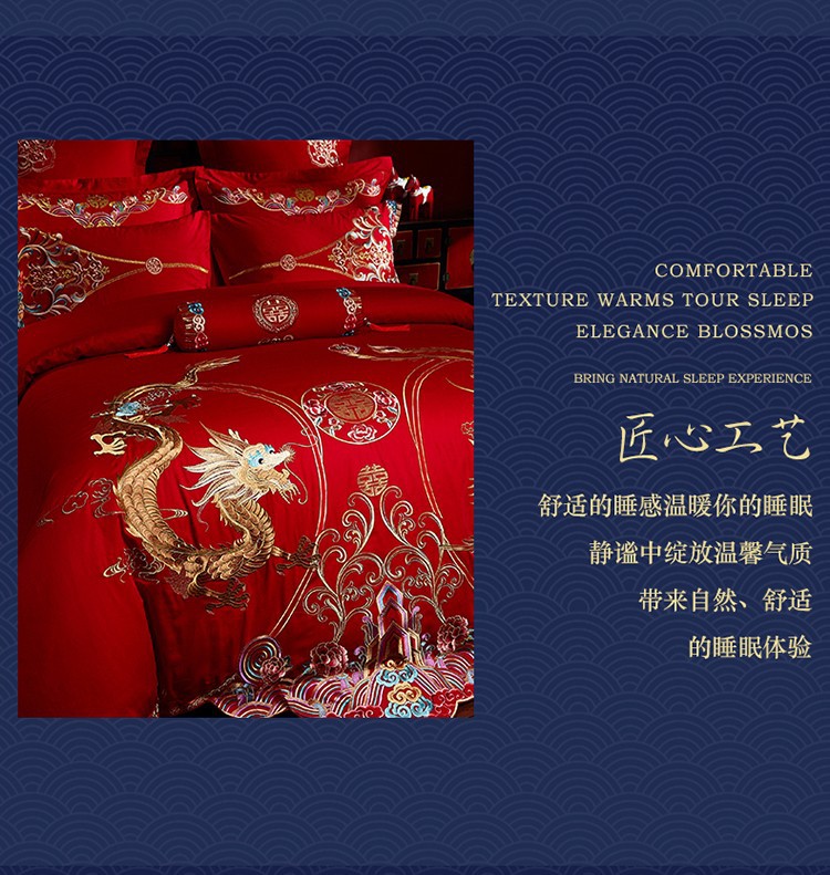 Direct Sales Wedding Embroidery Wedding Four-Piece Jacquard Red Wedding Match Sets-Piece Cotton Bedding Wedding bedding
