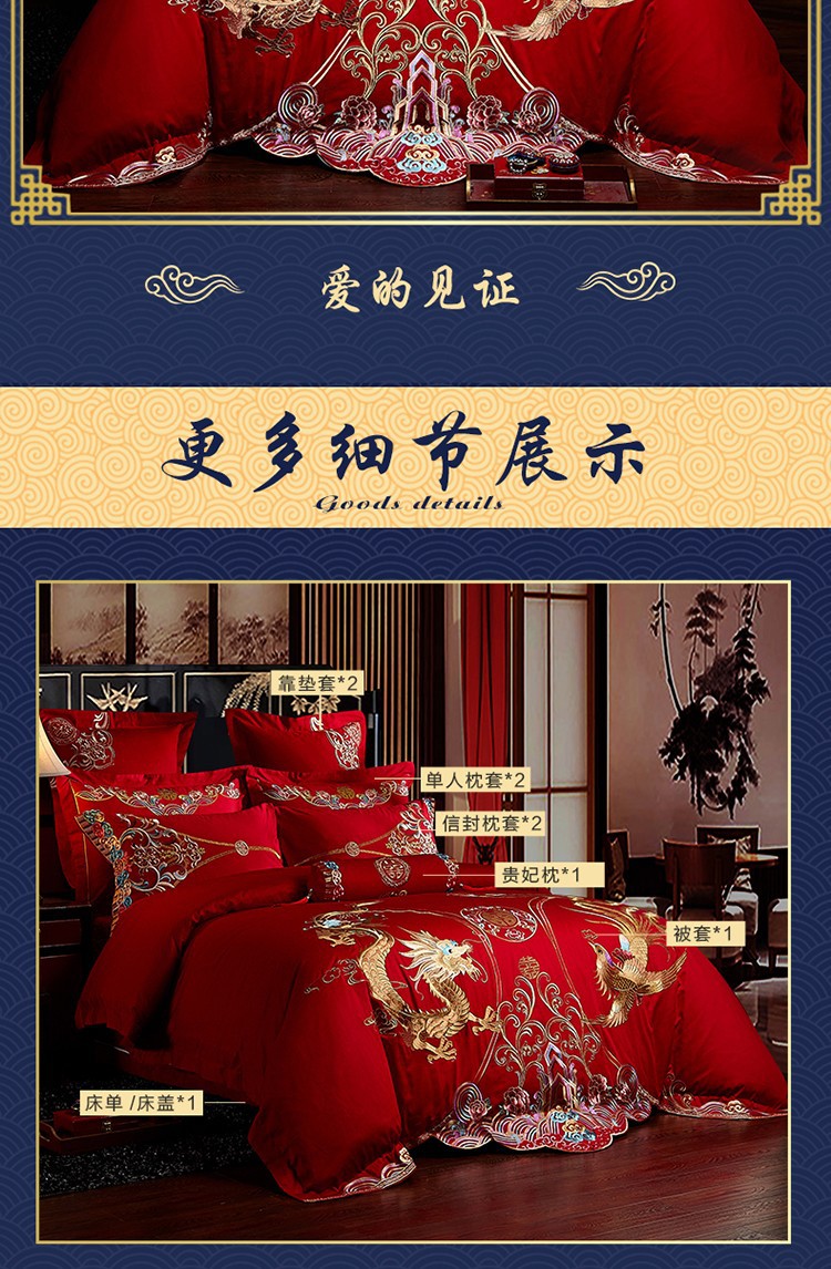 Direct Sales Wedding Embroidery Wedding Four-Piece Jacquard Red Wedding Match Sets-Piece Cotton Bedding Wedding bedding