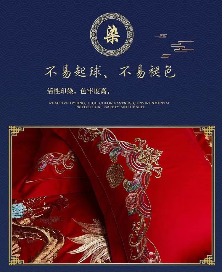 Direct Sales Wedding Embroidery Wedding Four-Piece Jacquard Red Wedding Match Sets-Piece Cotton Bedding Wedding bedding
