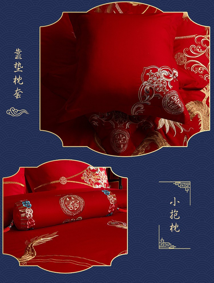 Direct Sales Wedding Embroidery Wedding Four-Piece Jacquard Red Wedding Match Sets-Piece Cotton Bedding Wedding bedding