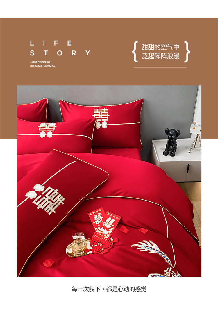 Wedding bedding Red Wedding Bedding a Version Washed Silk B Version Pure Cotton Wedding Four-Piece Set Wedding bedding Red Wedding Bedding a Version Washed Silk B Version Pure Cotton Wedding Four-Piece Set