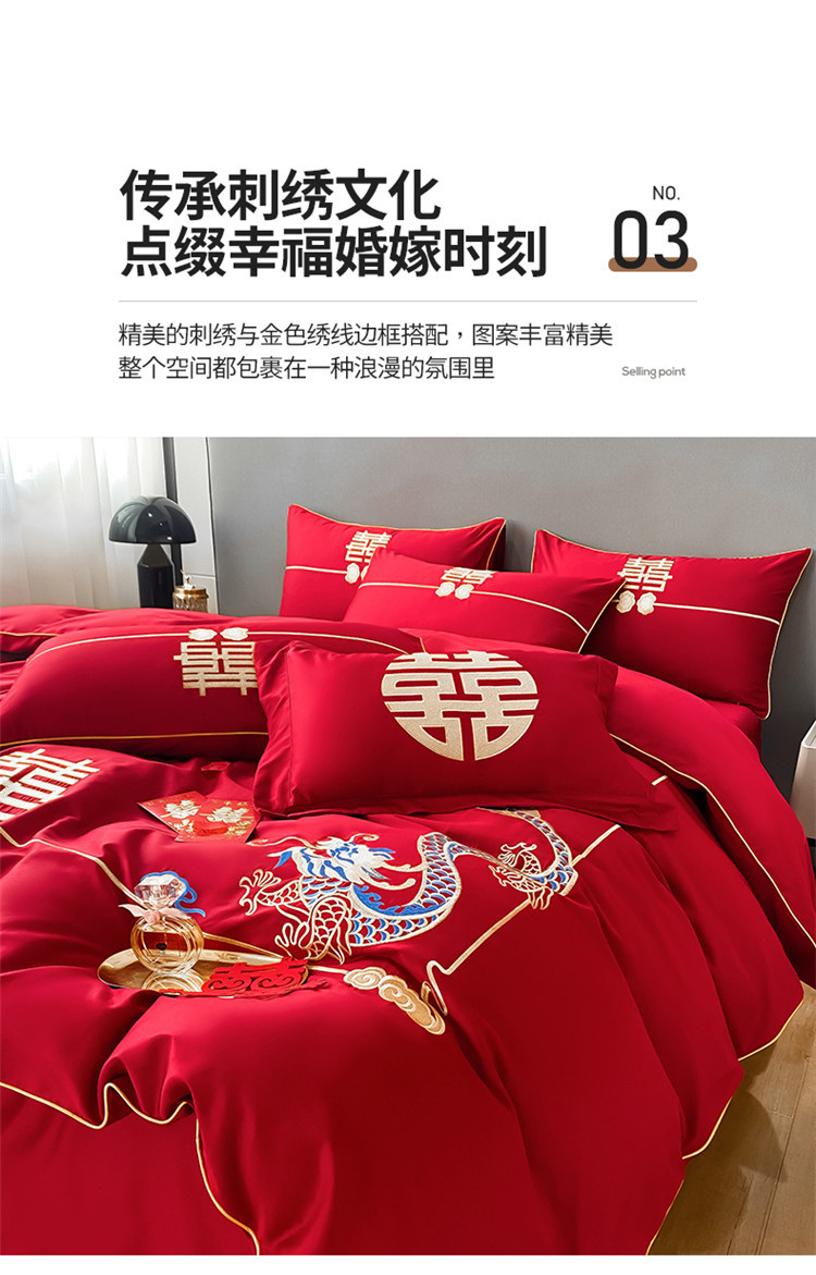 Wedding bedding Red Wedding Bedding a Version Washed Silk B Version Pure Cotton Wedding Four-Piece Set Wedding bedding Red Wedding Bedding a Version Washed Silk B Version Pure Cotton Wedding Four-Piece Set