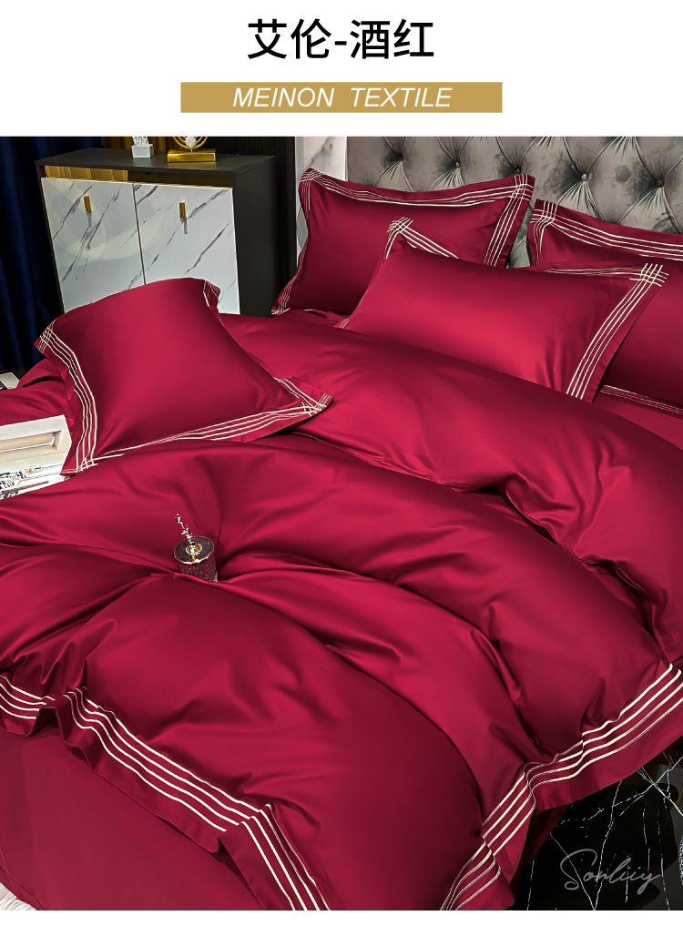 Set Wedding 100S All Cotton Pure Cotton New Wedding Celebration Quilt Happy Quilt High-End Wedding Room Wedding bedding