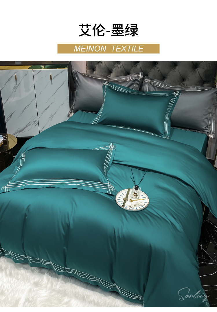 Set Wedding 100S All Cotton Pure Cotton New Wedding Celebration Quilt Happy Quilt High-End Wedding Room Wedding bedding
