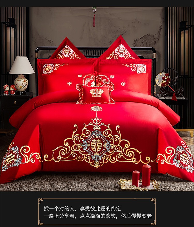 Wedding bedding Cotton Wedding Four-Piece Bedding Set Cotton Wedding Four-Piece Wedding Bedding Wedding Four-Piece Set