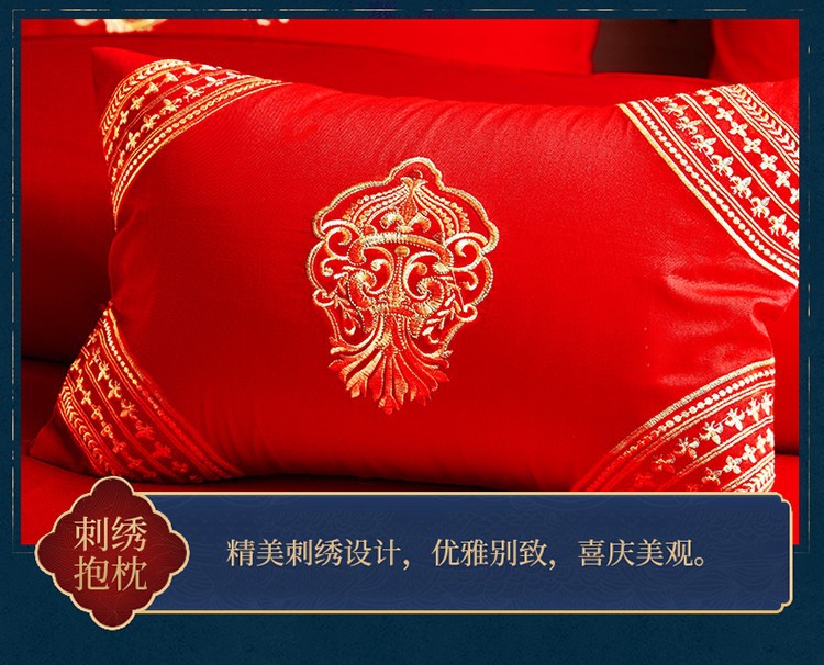 Wedding bedding Cotton Wedding Four-Piece Bedding Set Cotton Wedding Four-Piece Wedding Bedding Wedding Four-Piece Set