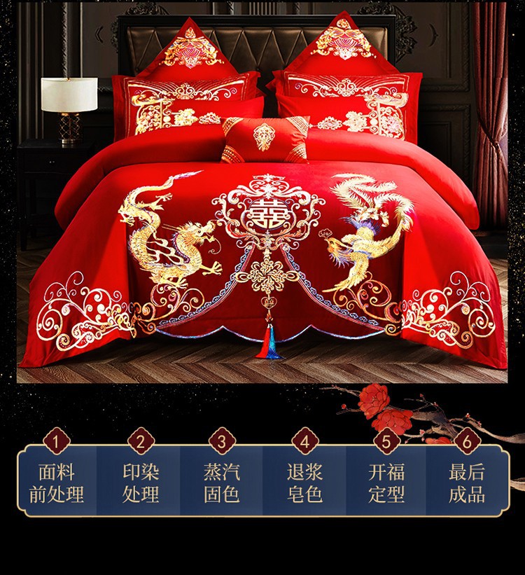 Wedding bedding Cotton Wedding Four-Piece Bedding Set Cotton Wedding Four-Piece Wedding Bedding Wedding Four-Piece Set