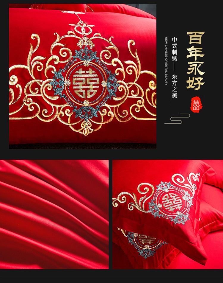 Wedding bedding Cotton Wedding Four-Piece Bedding Set Cotton Wedding Four-Piece Wedding Bedding Wedding Four-Piece Set