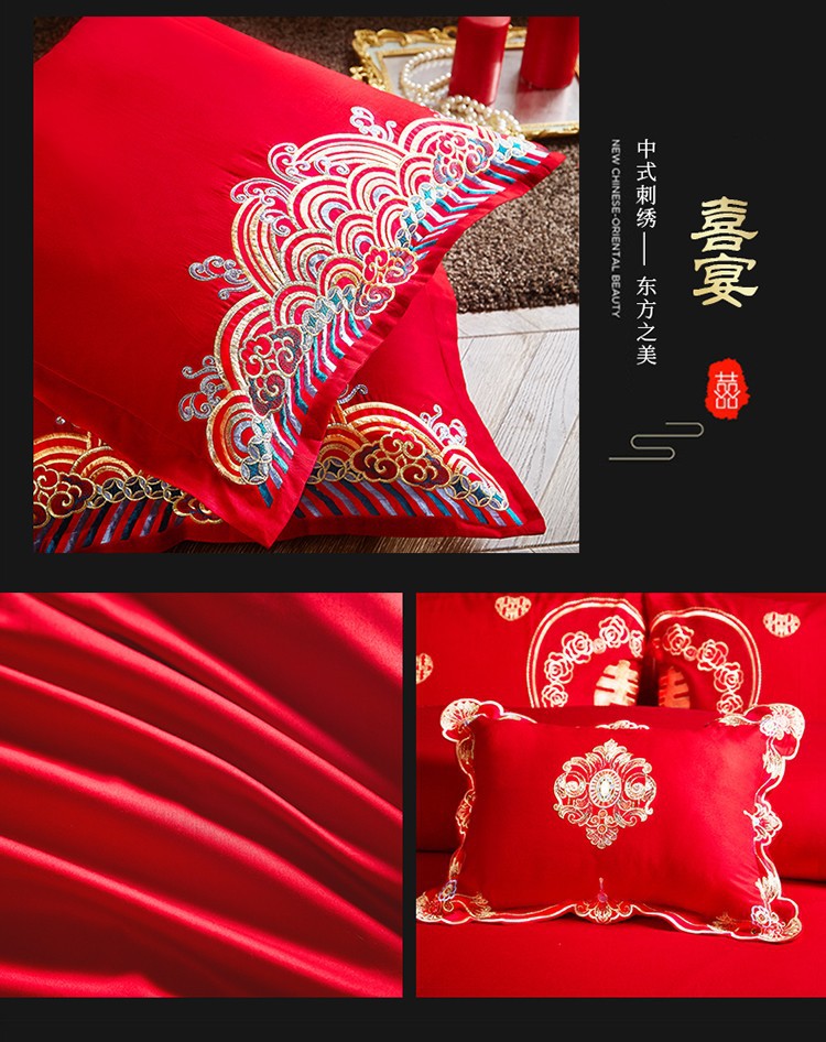 Wedding bedding Cotton Wedding Four-Piece Bedding Set Cotton Wedding Four-Piece Wedding Bedding Wedding Four-Piece Set