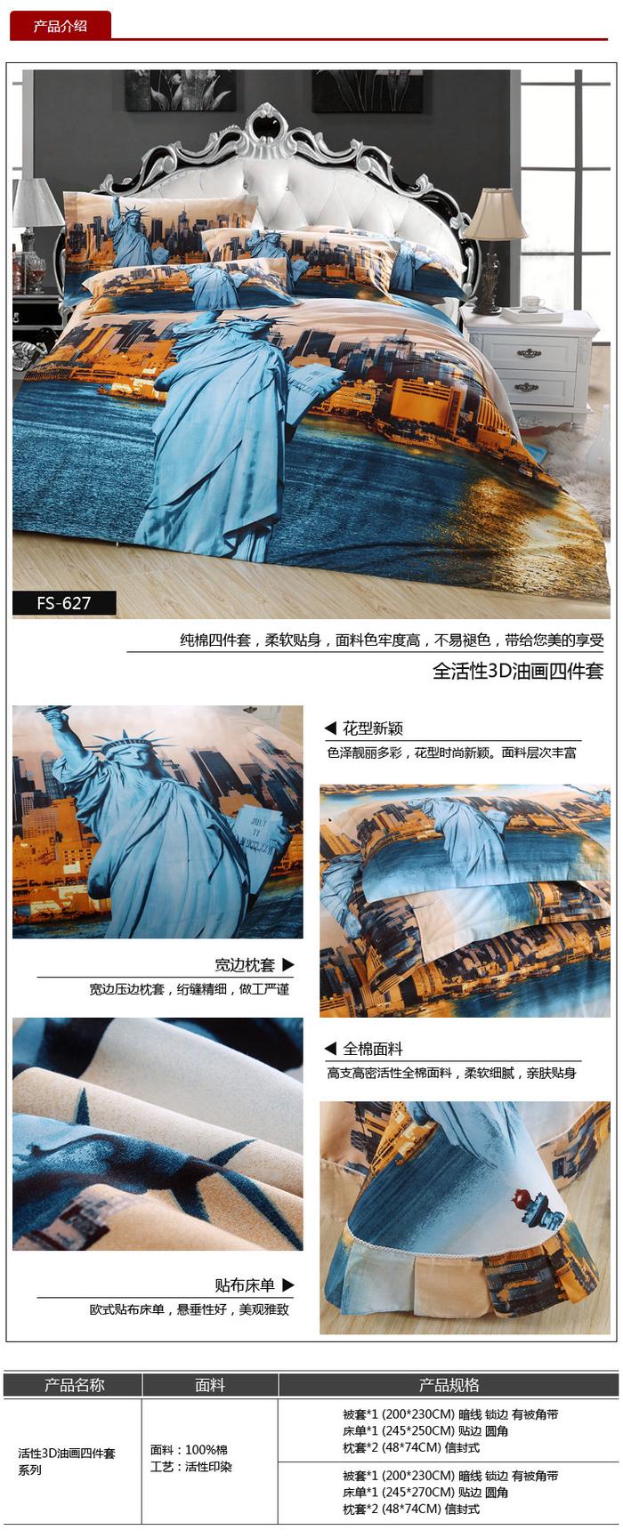 Yiwu snow pigeon wedding bedding series 3D four sets of three-dimensional oil painting factory direct sales