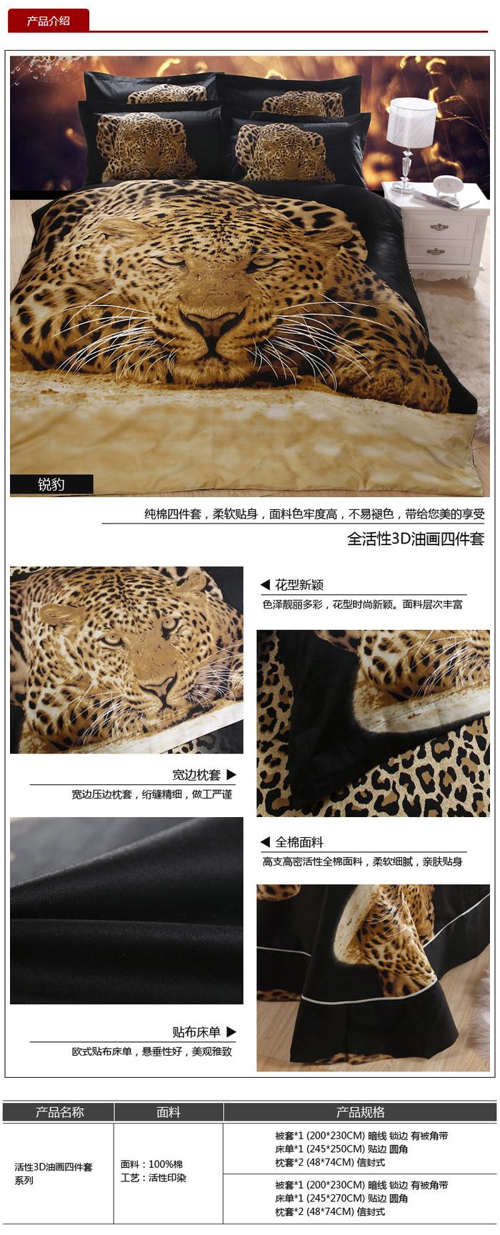 Yiwu snow pigeon wedding bedding series 3D four sets of three-dimensional oil painting factory direct sales