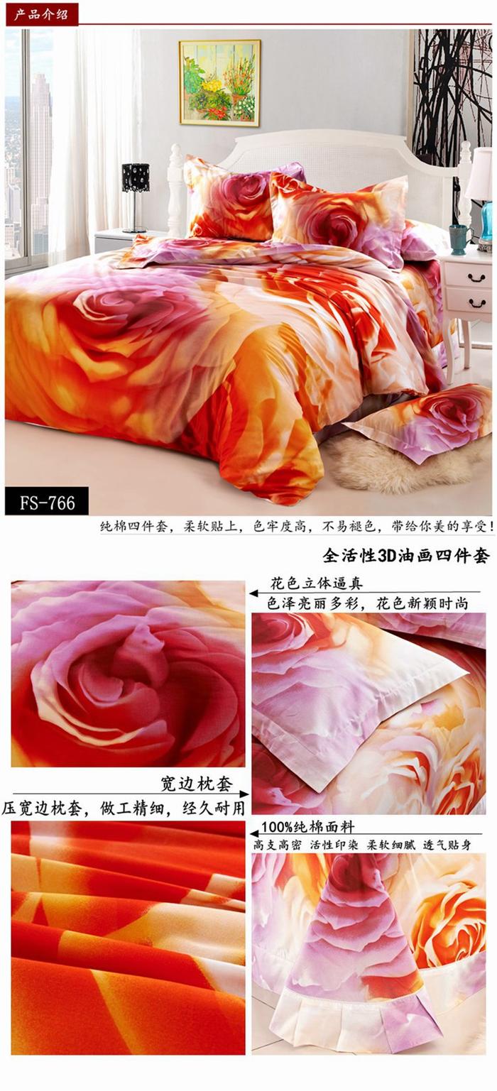 Yiwu snow pigeon wedding bedding series 3D four sets of three-dimensional oil painting factory direct sales
