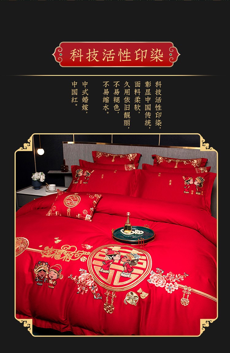 Wedding bedding Embroidered Match Sets Wedding Big Red Joy Quilt Bed Cover Suit Bedding