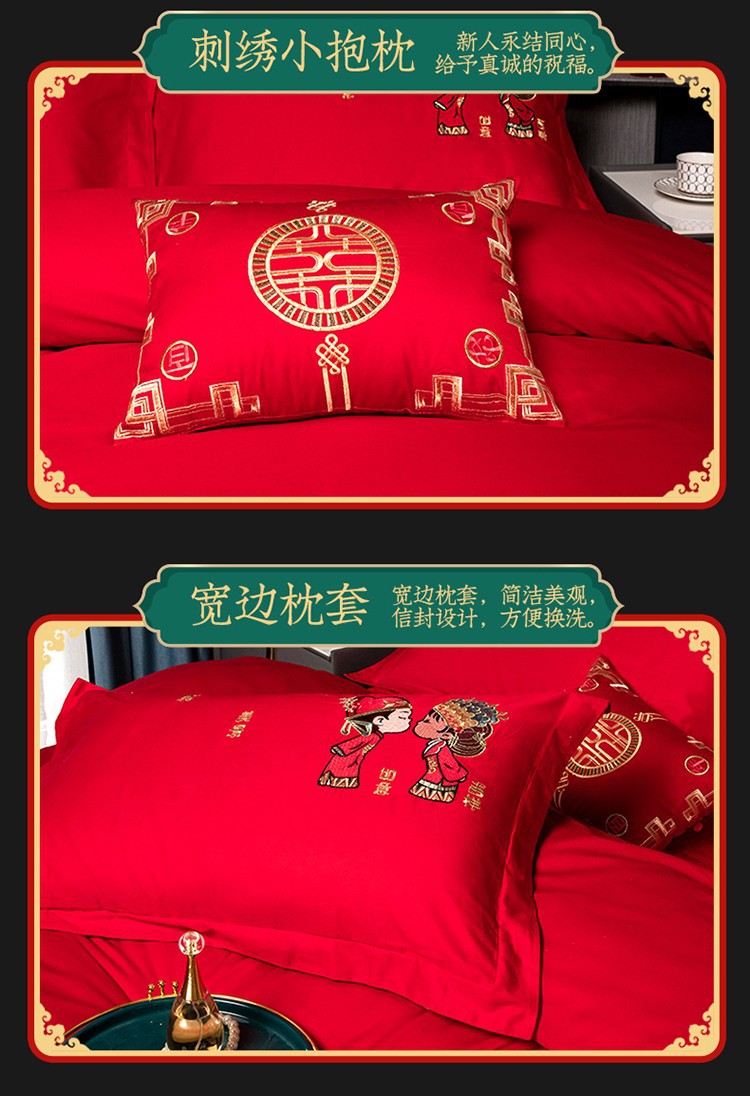 Wedding bedding Embroidered Match Sets Wedding Big Red Joy Quilt Bed Cover Suit Bedding