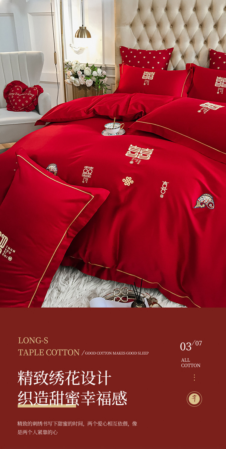 Wedding bedding Set Bright Red 60S All Cotton Pure Cotton Bedding Wedding 4-Piece Set Gift High-End Set Wholesale Wedding bedding Set Bright Red 60S All Cotton Pure Cotton Bedding Wedding 4-Piece Set Gift High-End Set Wholesale