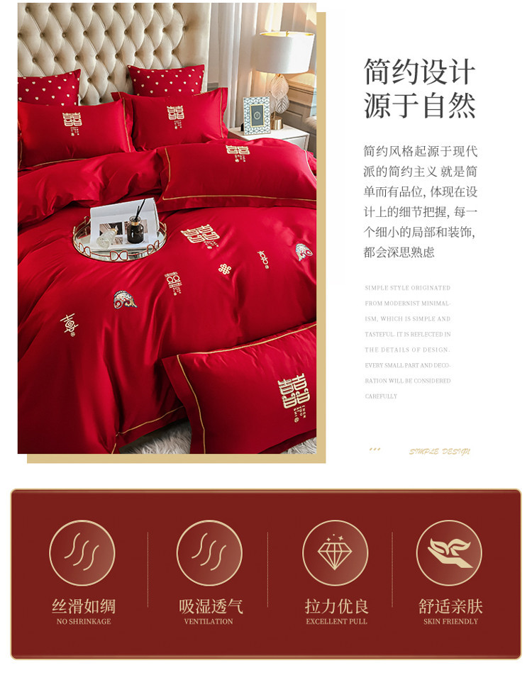 Wedding bedding Set Bright Red 60S All Cotton Pure Cotton Bedding Wedding 4-Piece Set Gift High-End Set Wholesale Wedding bedding Set Bright Red 60S All Cotton Pure Cotton Bedding Wedding 4-Piece Set Gift High-End Set Wholesale