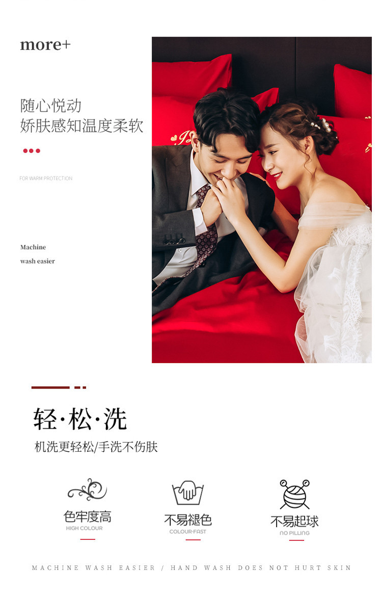 Wedding bedding Set Bright Red 60S All Cotton Pure Cotton Bedding Wedding 4-Piece Set Gift High-End Set Wholesale Wedding bedding Set Bright Red 60S All Cotton Pure Cotton Bedding Wedding 4-Piece Set Gift High-End Set Wholesale