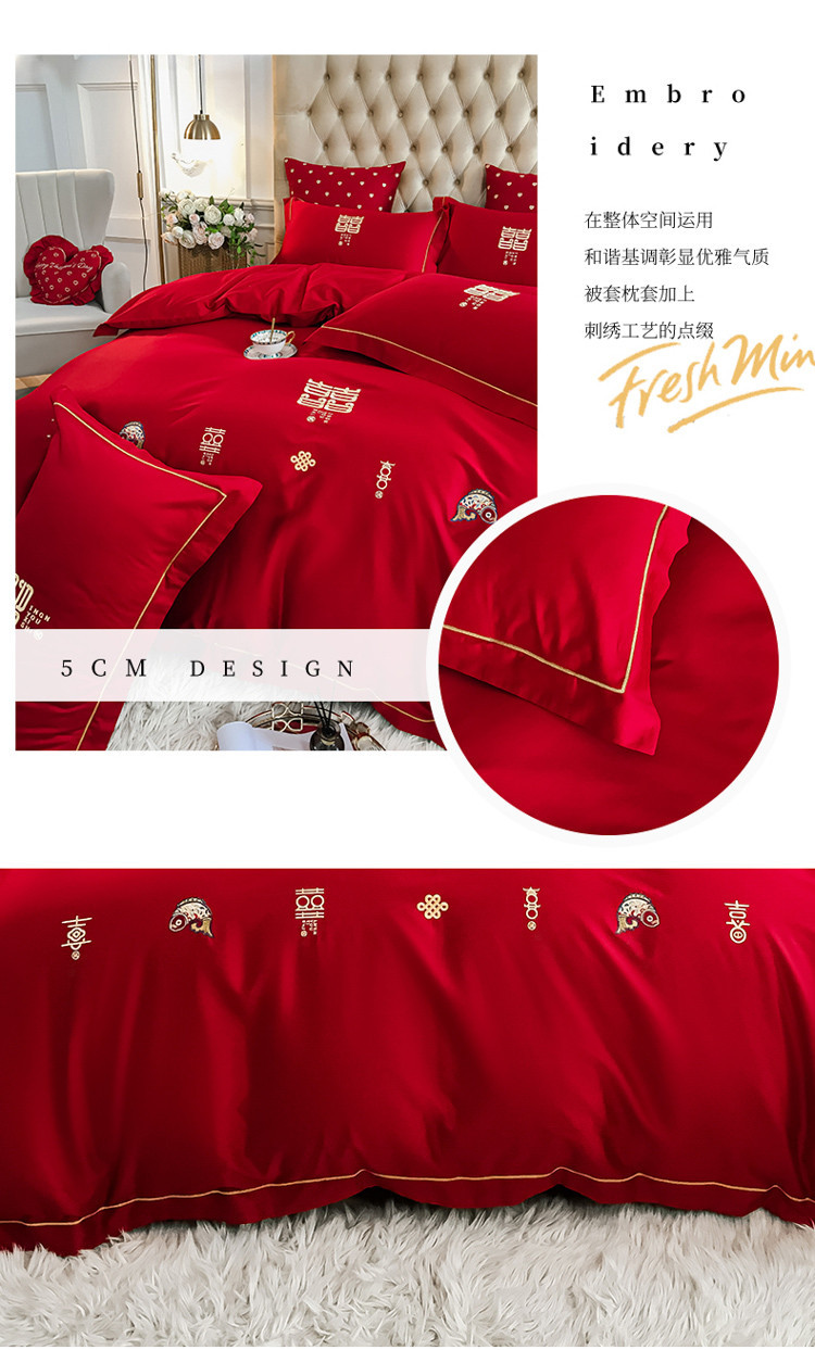 Wedding bedding Set Bright Red 60S All Cotton Pure Cotton Bedding Wedding 4-Piece Set Gift High-End Set Wholesale Wedding bedding Set Bright Red 60S All Cotton Pure Cotton Bedding Wedding 4-Piece Set Gift High-End Set Wholesale