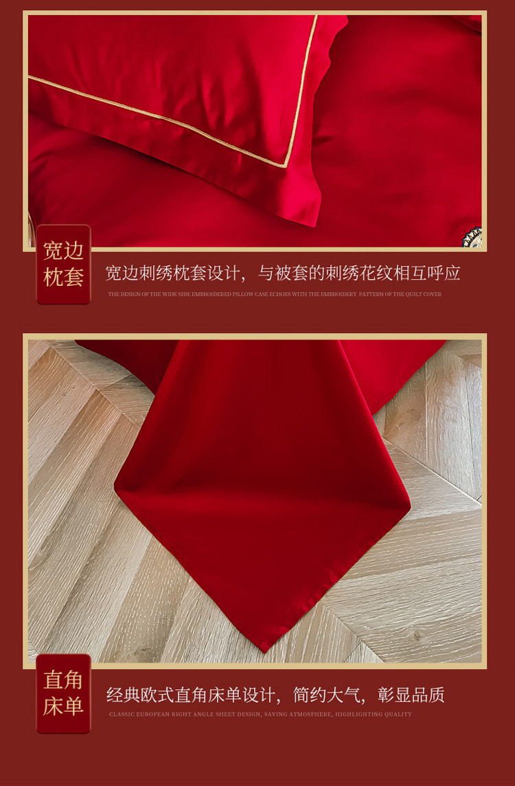 Wedding bedding Set Bright Red 60S All Cotton Pure Cotton Bedding Wedding 4-Piece Set Gift High-End Set Wholesale Wedding bedding Set Bright Red 60S All Cotton Pure Cotton Bedding Wedding 4-Piece Set Gift High-End Set Wholesale