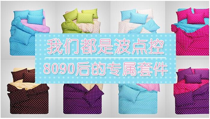 Four four set wholesale does not fade velvet wedding bedding sheet sets on sale