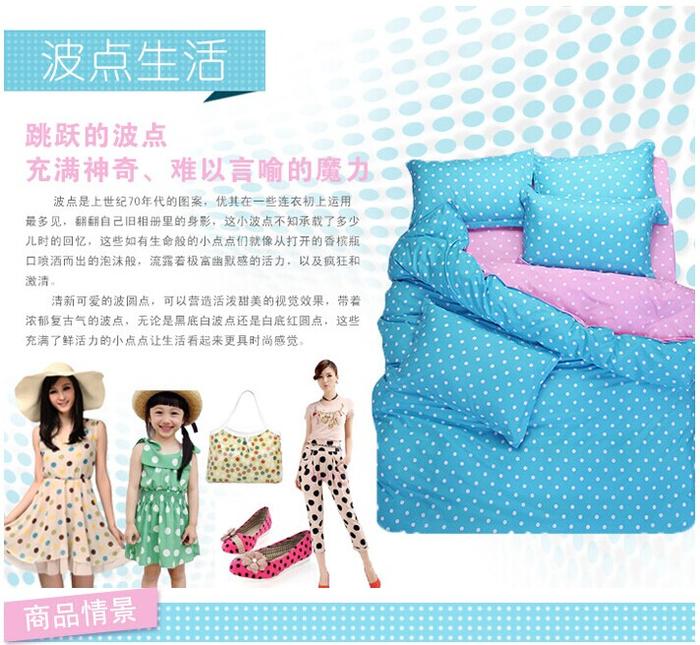 Four four set wholesale does not fade velvet wedding bedding sheet sets on sale
