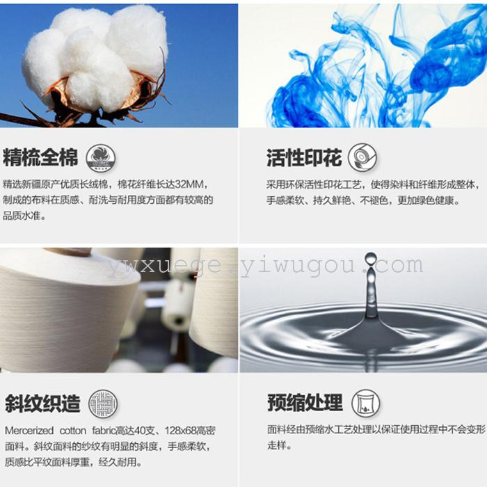 Horse blow four-piece 3D reactive dye printing of cotton four piece Super icing wedding bedding Snow Bird House textiles